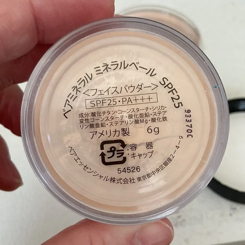 Bare Minerals Mineral Veil Finishing Powder Broad Spectrum SPF 25